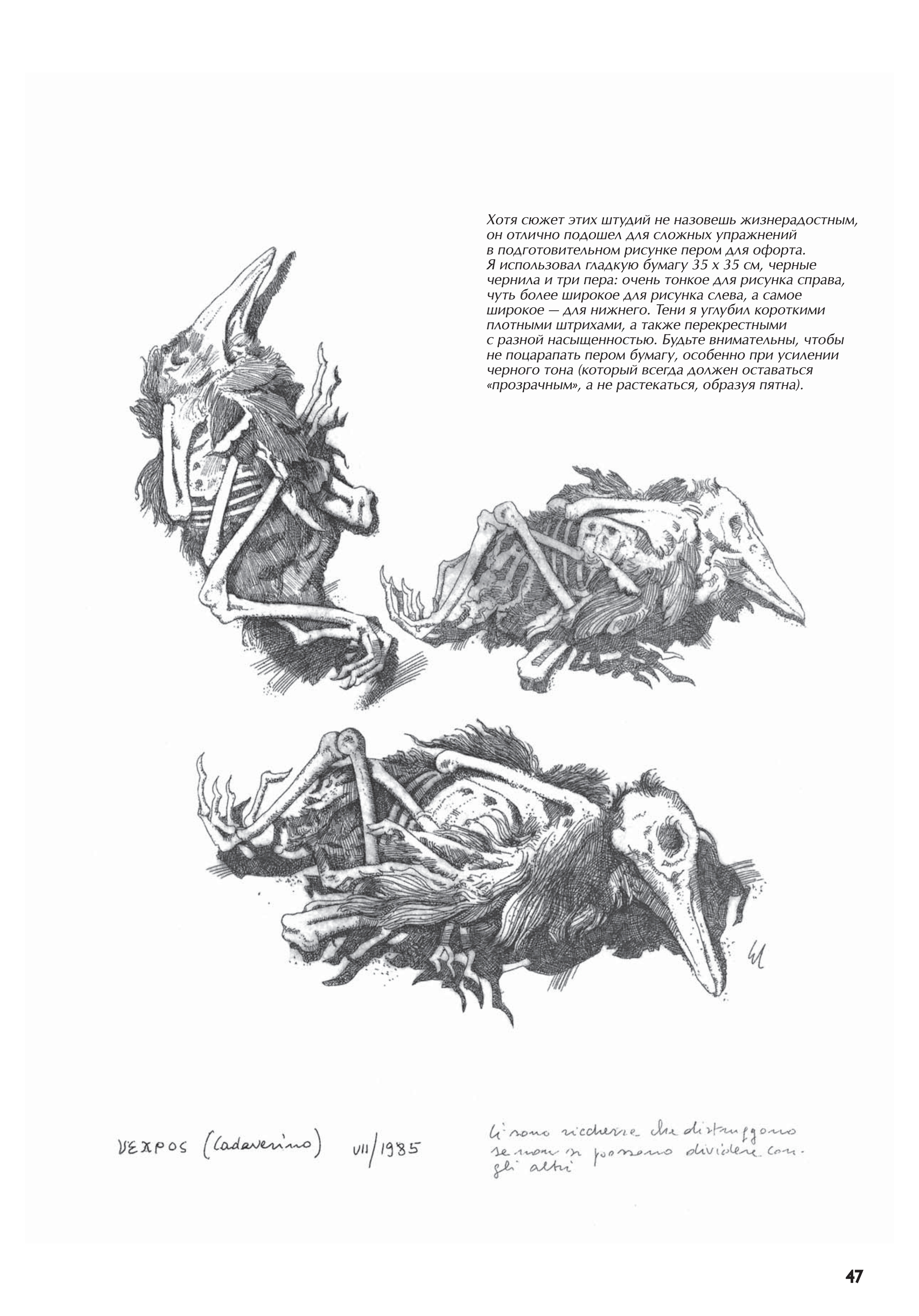 آموزش نقاشی طراحی سیاه قلم شهرری
